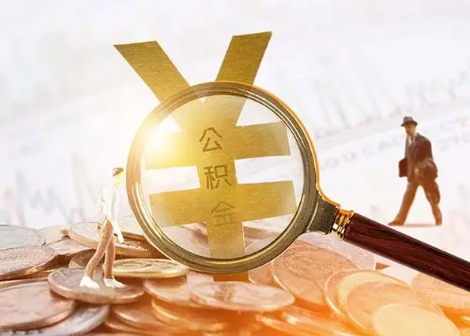 阳日镇2025年政策调整对个人影响综合解析‌